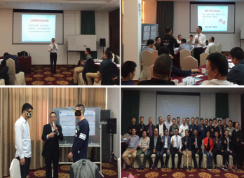 國家電網二期《高效溝通魅力領導》精彩瞬間