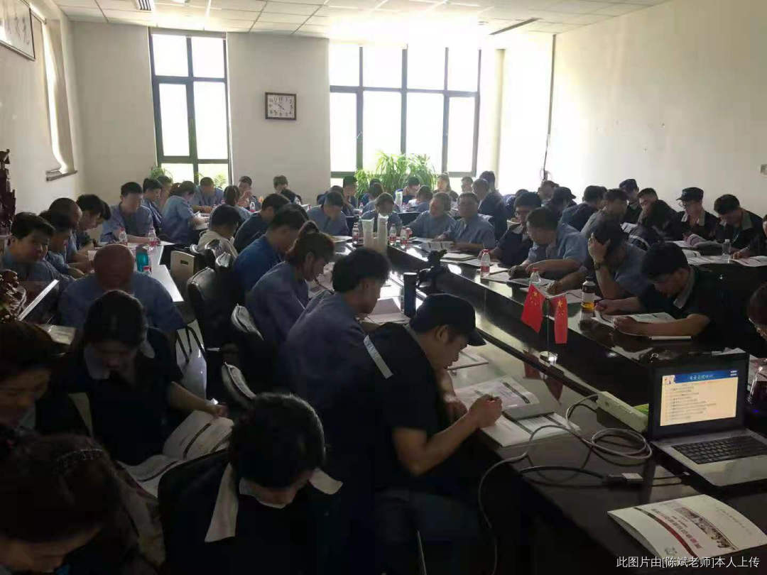 《質量意識和質量管理理念》圓滿結束