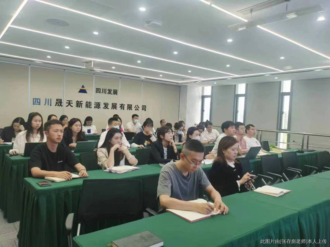 光伏建設(shè)工程項(xiàng)目成本管控專題講座