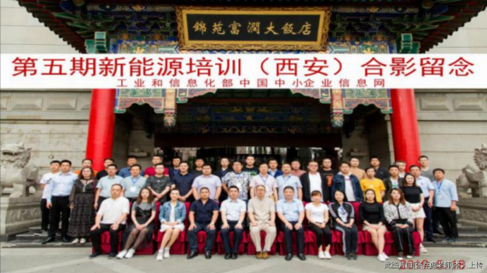 新能源行業(yè)技術(shù)工程師和生產(chǎn)經(jīng)理齊聚廣州參加張存彪老師的光儲(chǔ)充一體化集成技術(shù)培訓(xùn)班