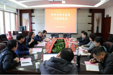 吉林大學蔡莉教授應邀來訪我院進行交流座談