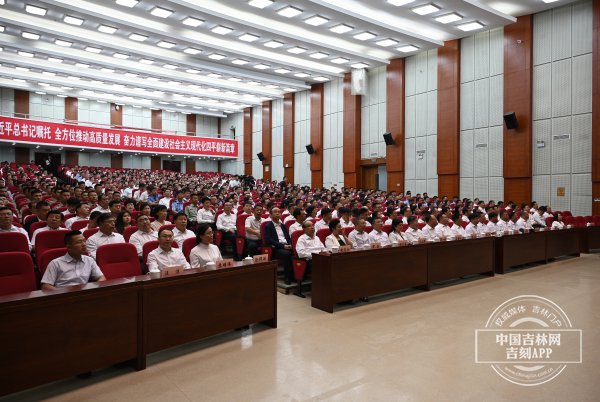 “吉林楷模”駱旭東、周昆訓(xùn)、倪峰、張郅昭同志先進(jìn)事跡報告會在四平舉行