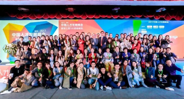 中國人力資源行業(yè)領(lǐng)軍企業(yè)50強(qiáng)頒獎盛典！
