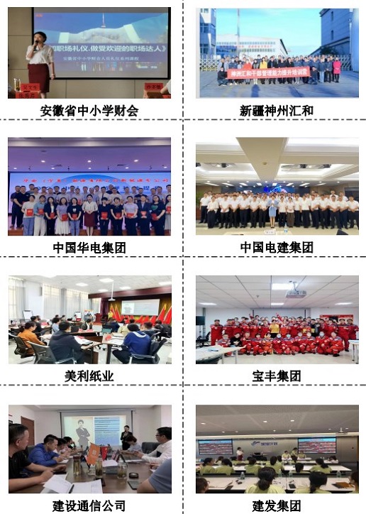 授課見證