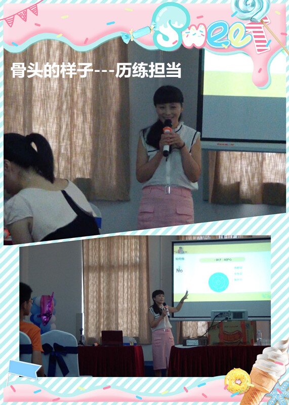 授課見證